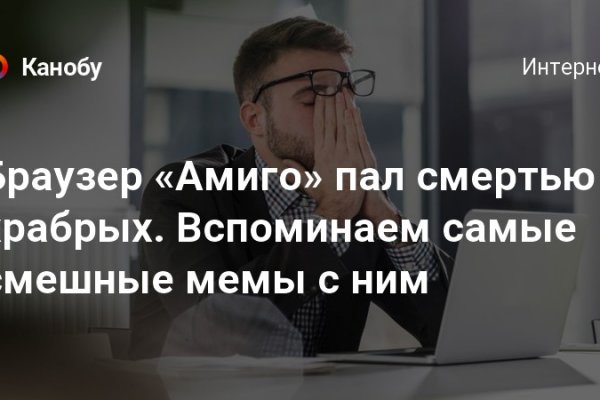 Проблемы со входом на кракен