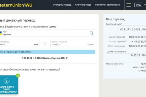 Кракен 24