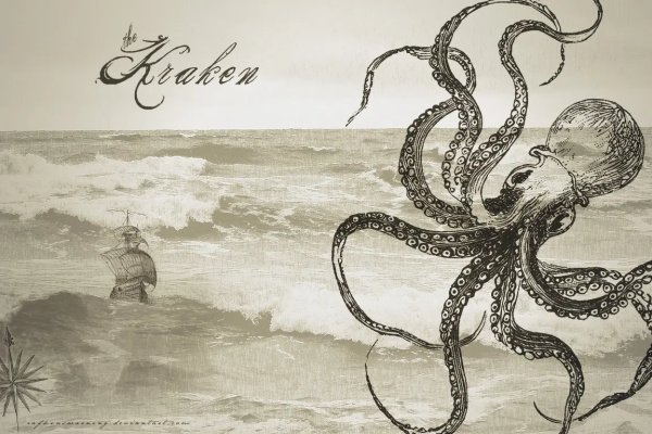 Актуальная ссылка на кракен kraken014 com