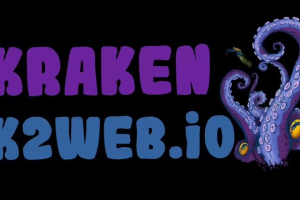 Kraken даркнет рынок