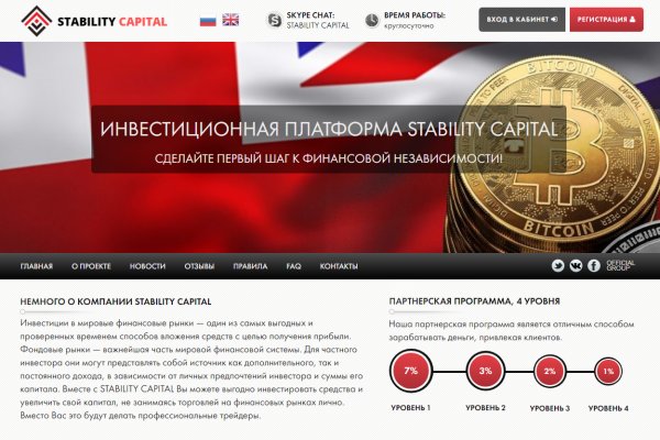 Ссылка на кракен 15ат